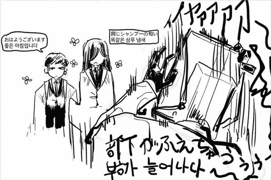 manga_2769794_002.webp