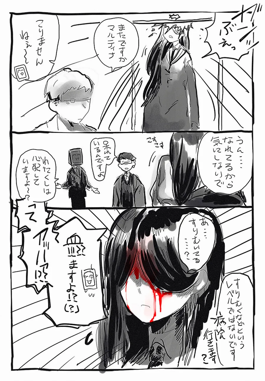 manga_2769794_004.webp