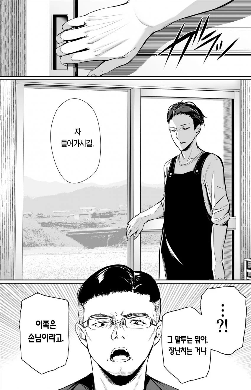 manga_2772400_008.webp
