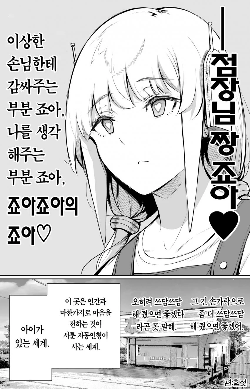 manga_2772400_013.webp