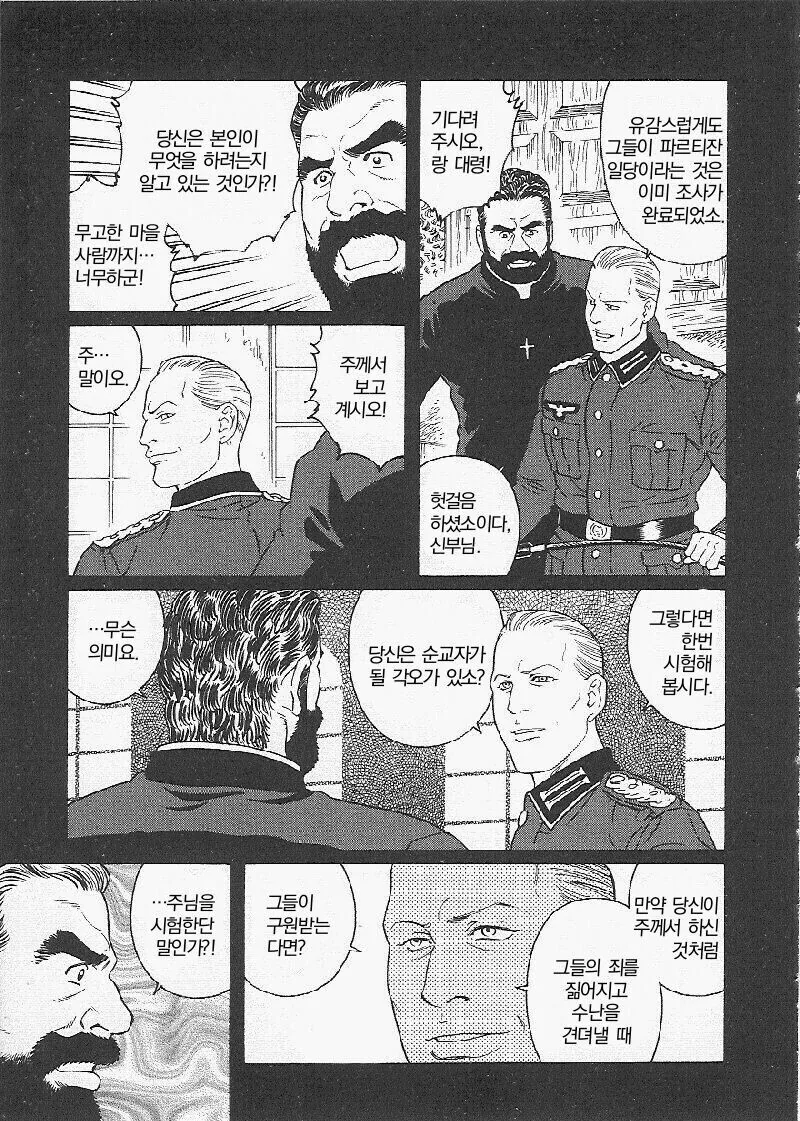 manga_2772899_002.webp