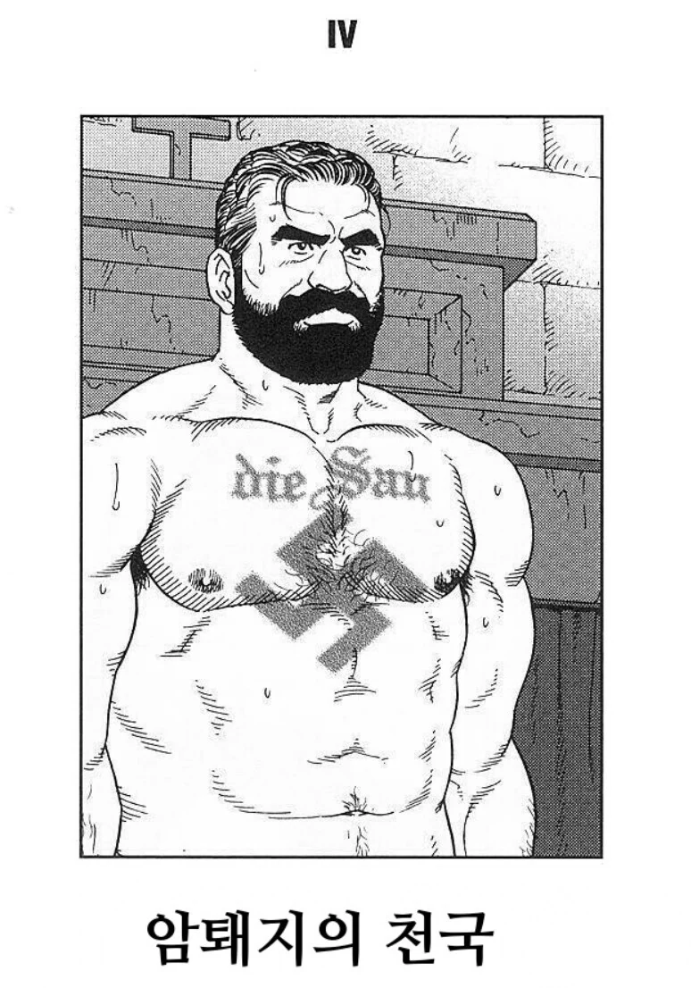 manga_2772899_006.webp