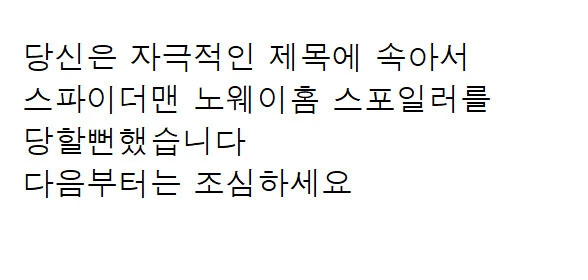 여름철 물을 많이 드세요 .manwha 이미지 4