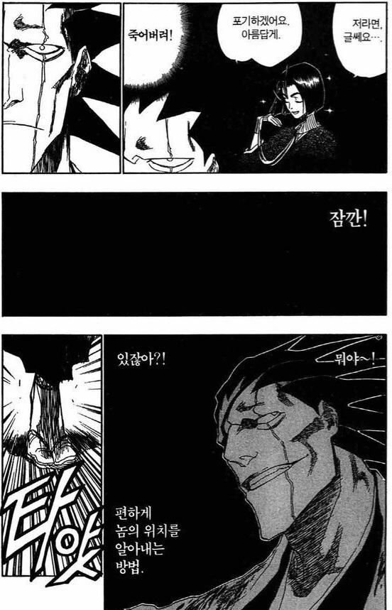 이웃집에 경찰부부가 살고있다.manhwa 대표 이미지