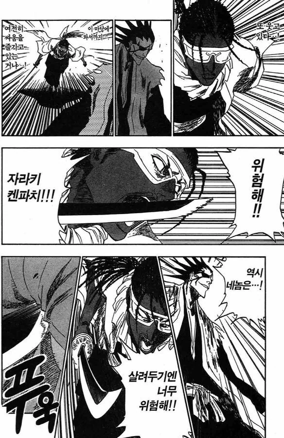 manga_2810279_002.webp