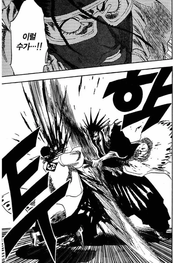 manga_2810279_005.webp
