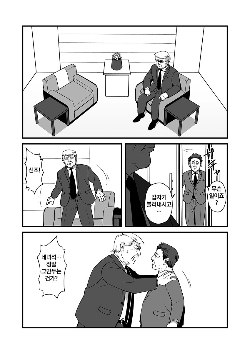 블리치) PV떳구나 ㅋㅋㅋㅋ 이미지 2