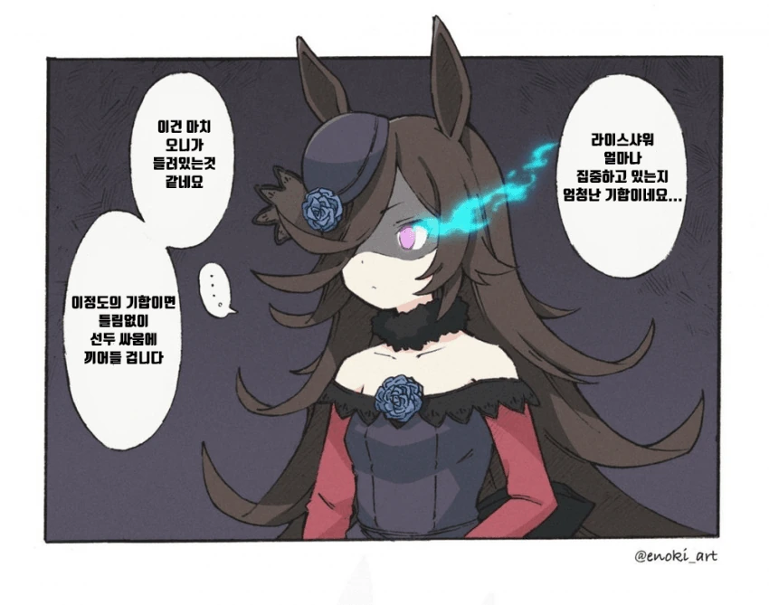 이누야샤)근데 후반부 가면 갈수록 산고 이미지 2