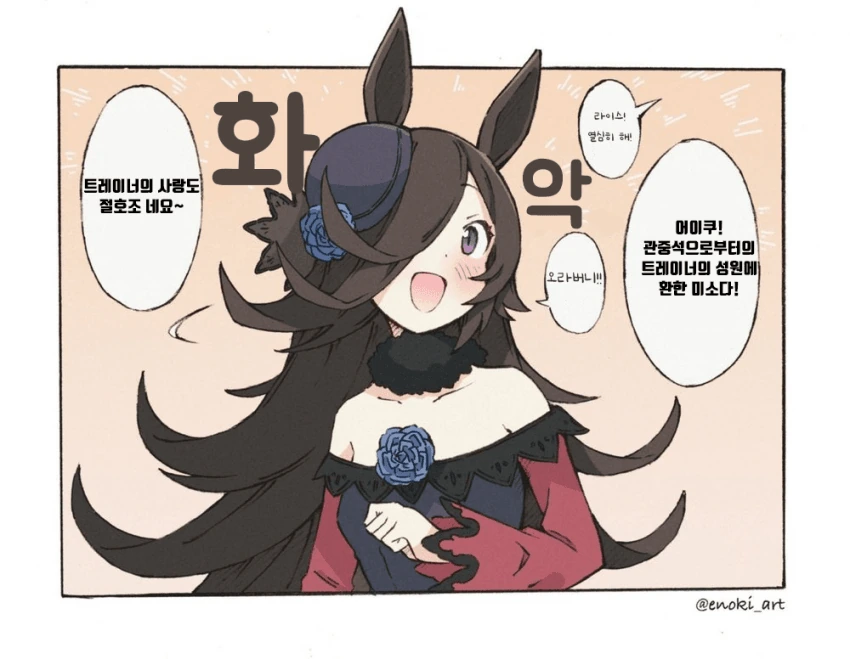 manga_2911787_002.webp