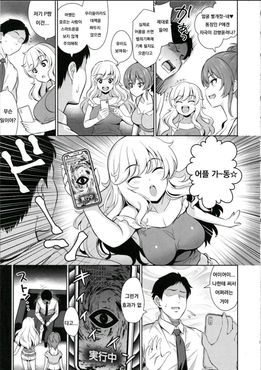 manga_2964558_003.webp