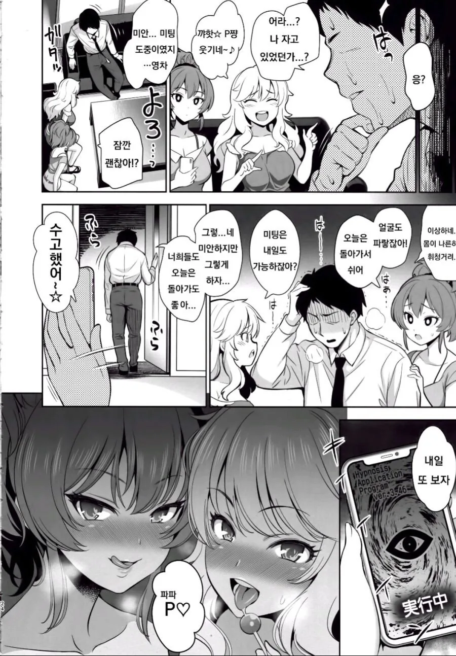 manga_2964558_004.webp