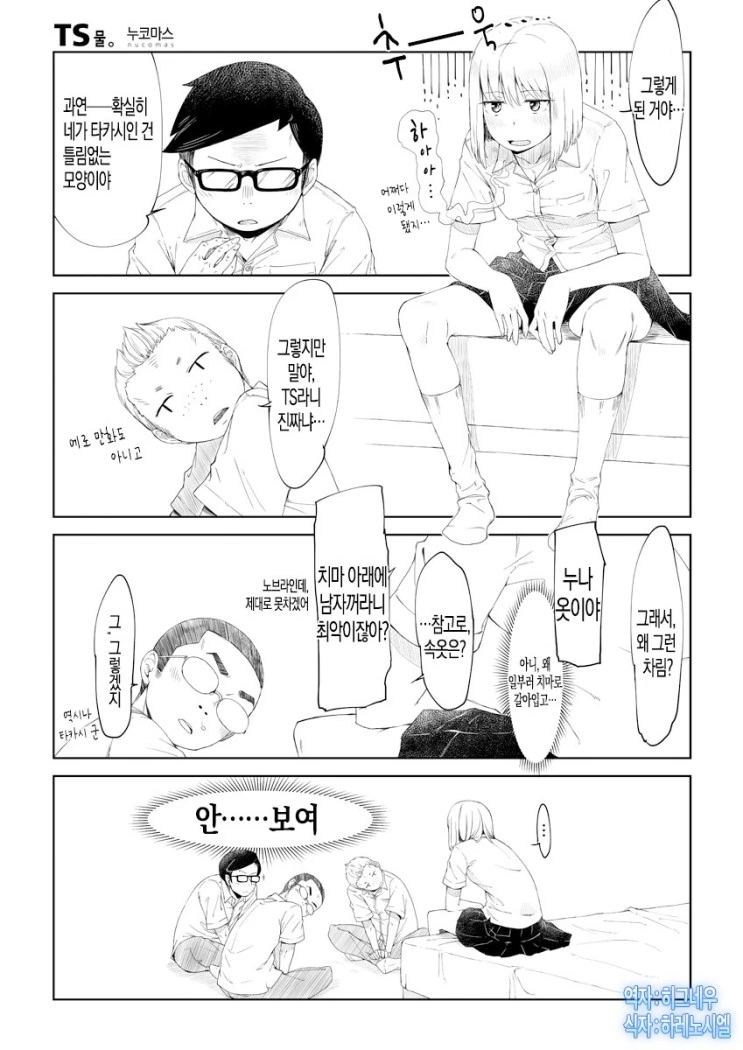 manga_2987207_002.webp