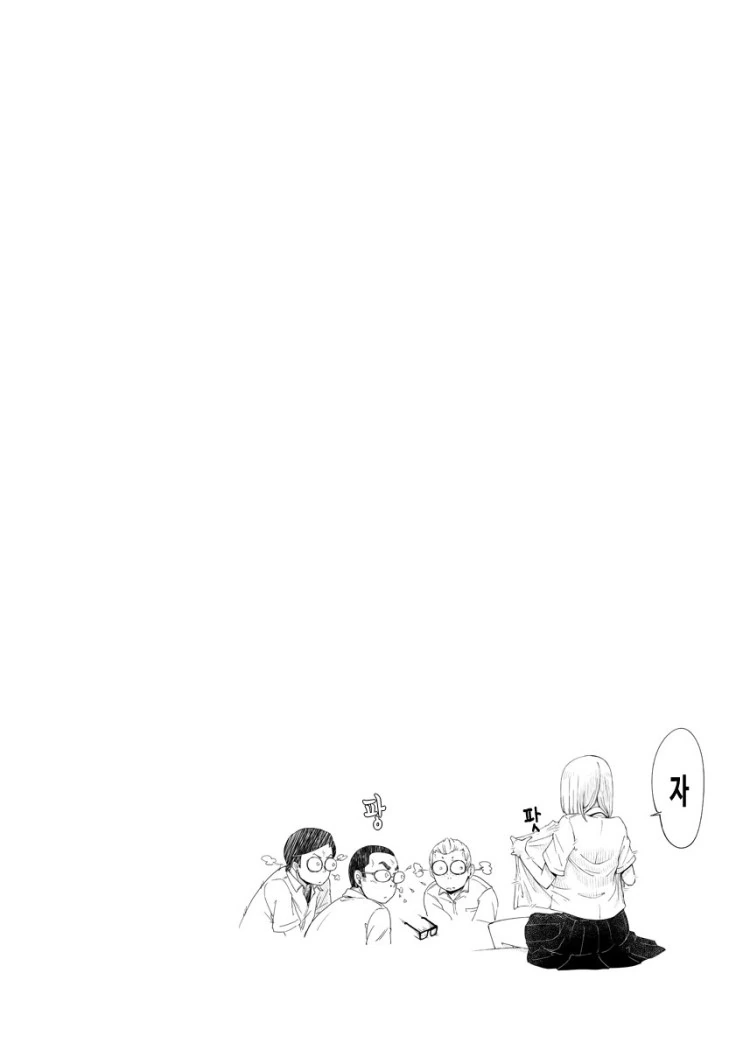 manga_2987207_008.webp