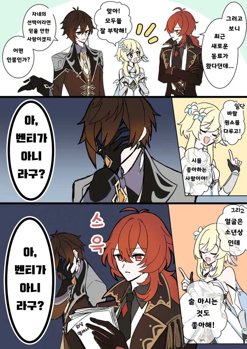 manga_2991265_002.webp