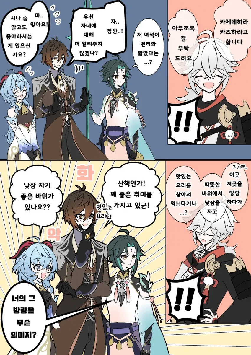 manga_2991265_003.webp