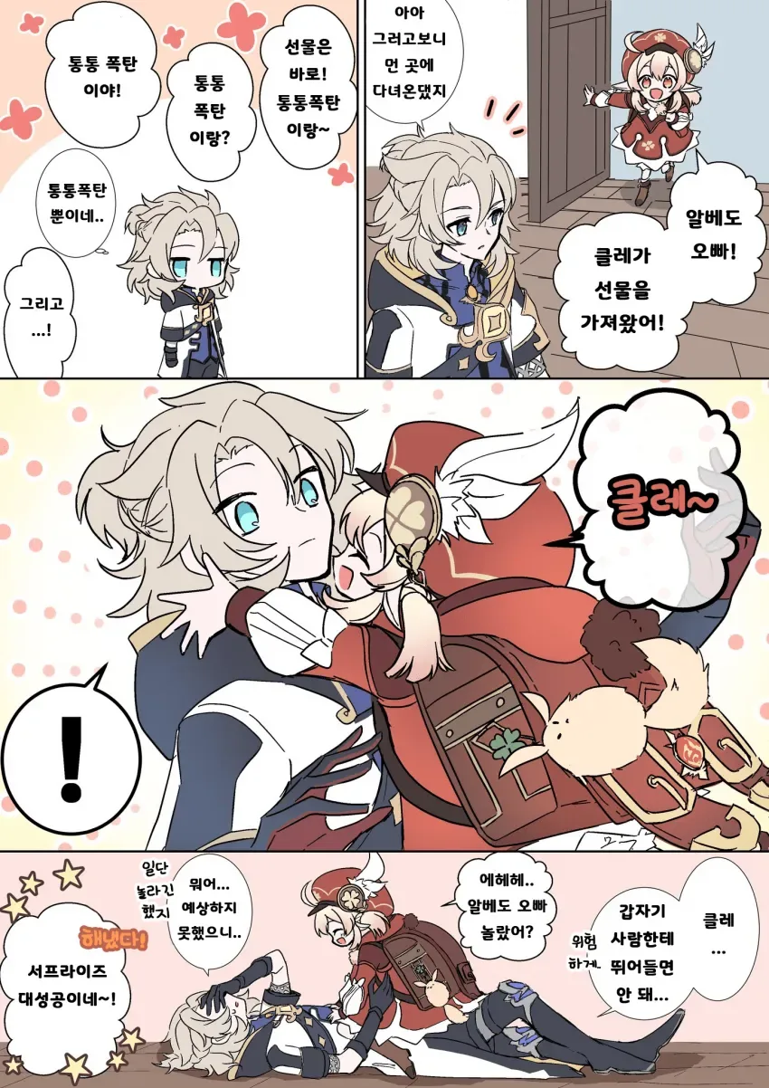manga_2991265_004.webp