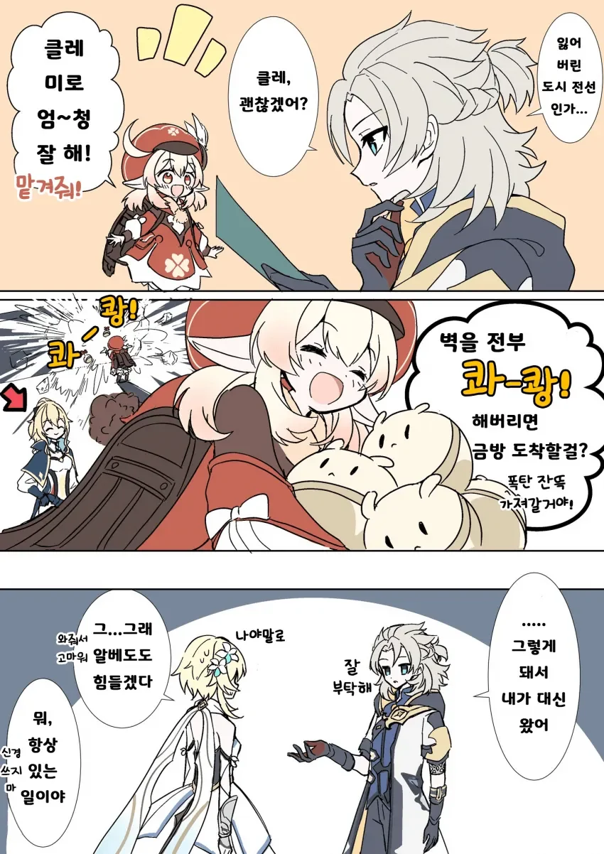 manga_2991265_005.webp