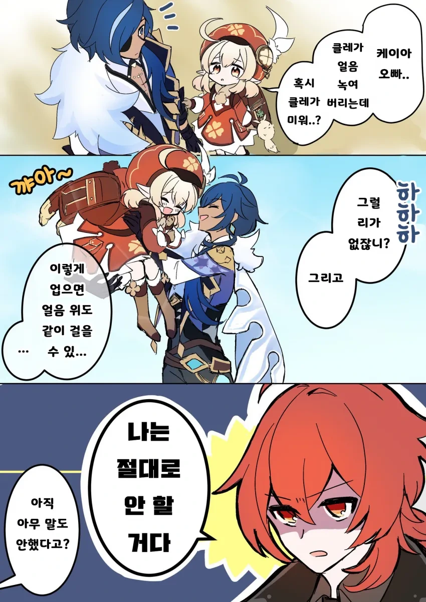 manga_2991265_006.webp