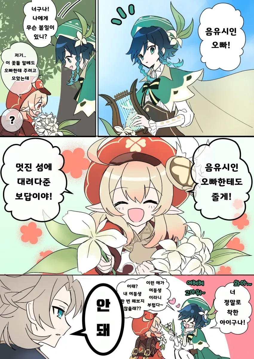 manga_2991265_007.webp