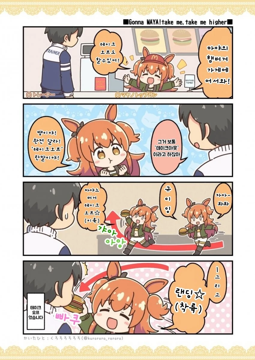 Ai)누나가 남동생 포주짓하는 manga 이미지 2