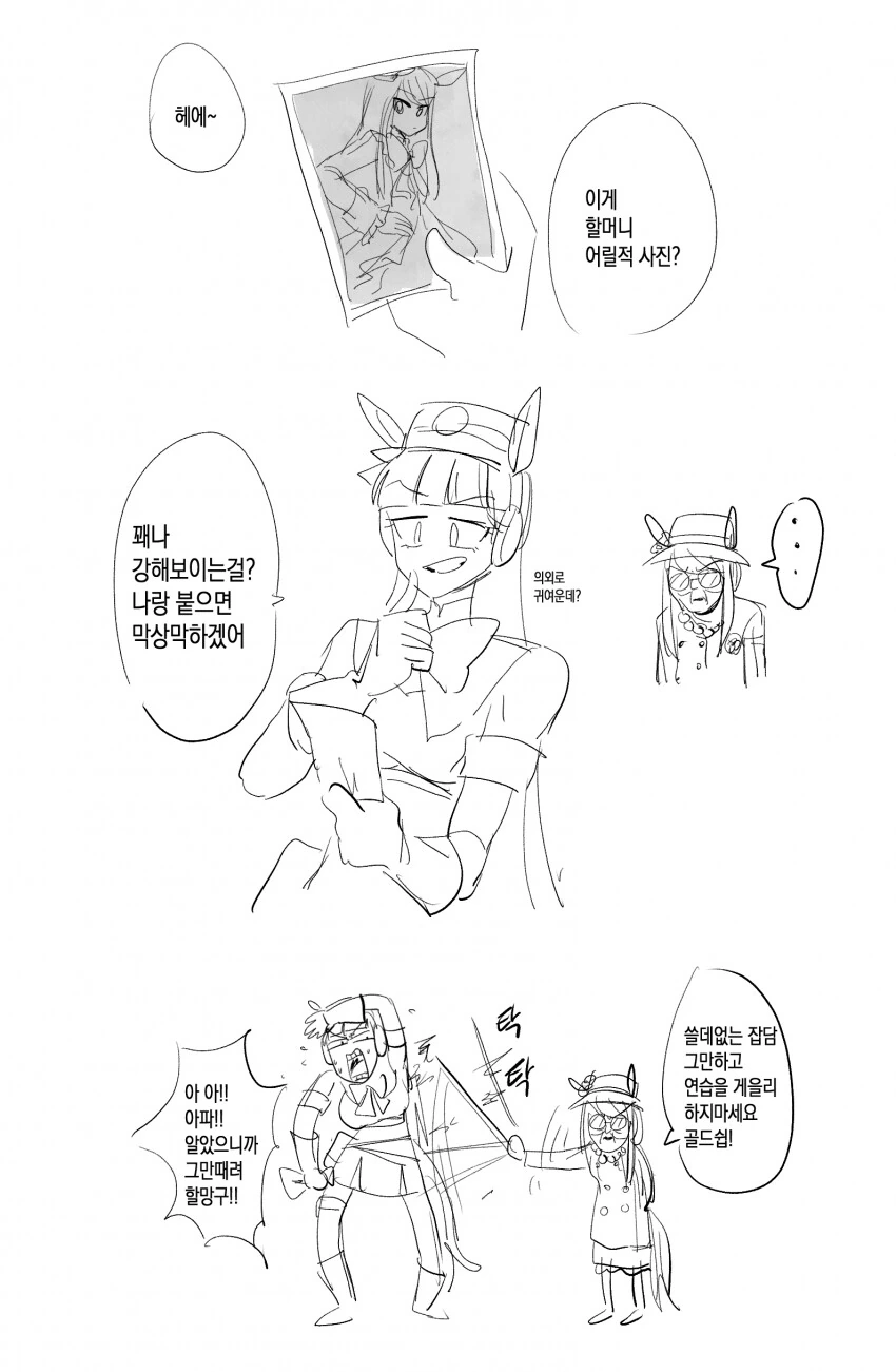 manga_2999393_002.webp