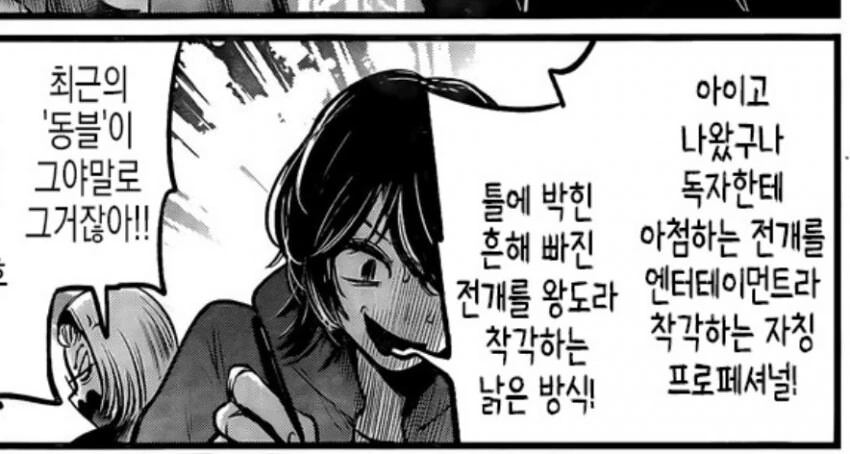 번역)햄스터의 천국면접, 고양이 마음은 갈대.manhwa 이미지 2