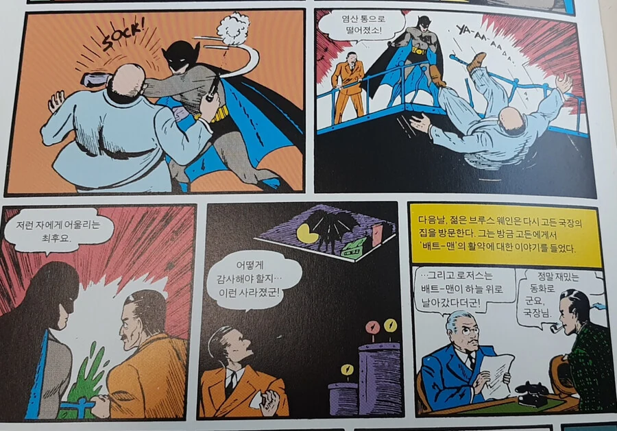 원피스) 쵸파 기준 즉각 럼블볼을 사용해야 되는 비상상황 이미지 6