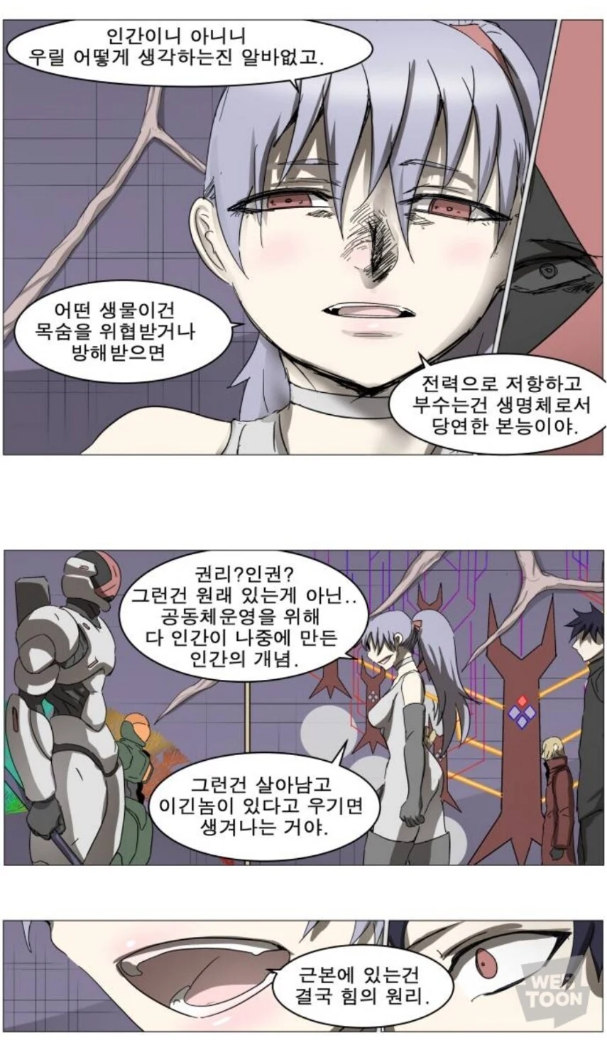 알못이 그린 만와 대표 이미지
