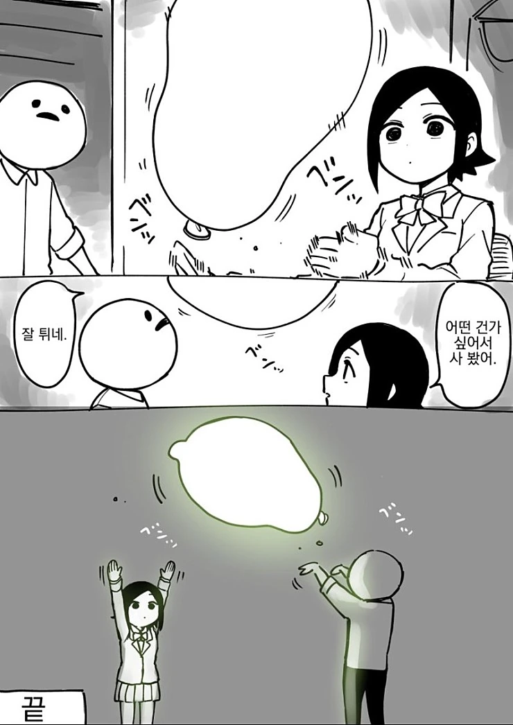 manga_3181427_004.webp