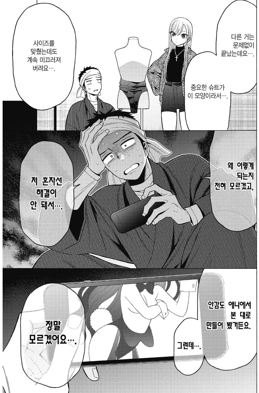건담) 아들아 건담에 타라 대표 이미지