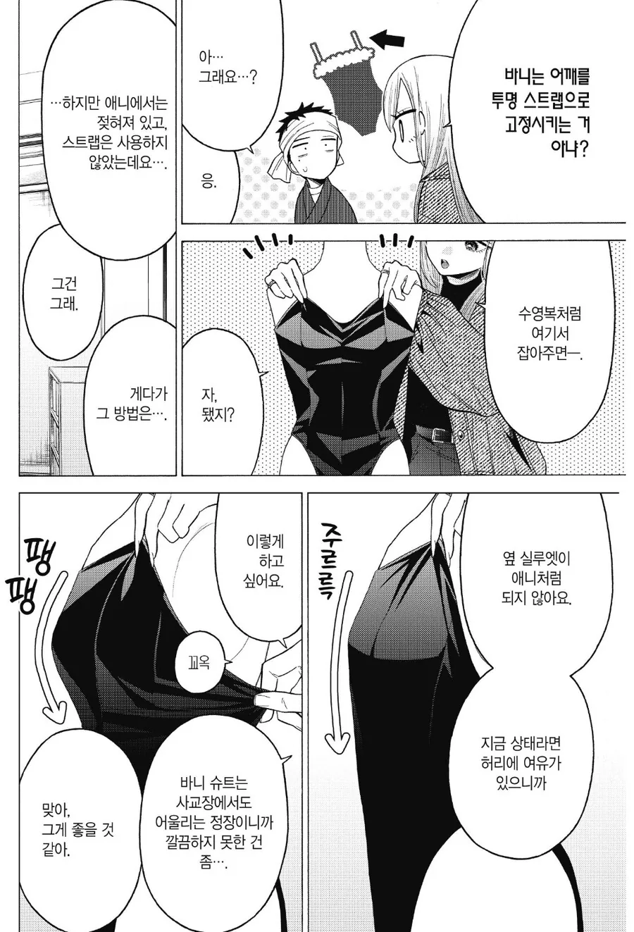 manga_3185842_002.webp
