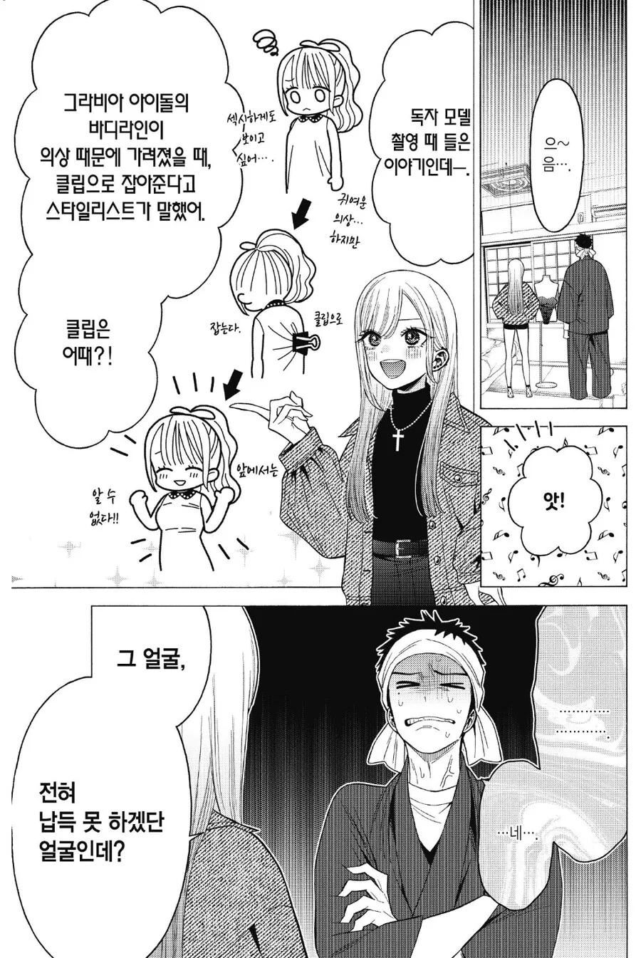 manga_3185842_003.webp