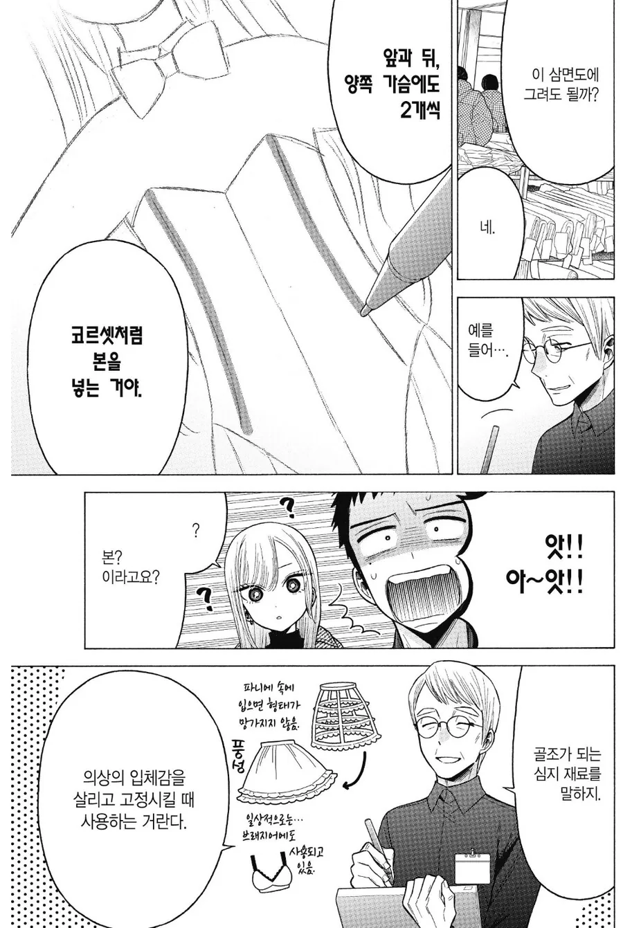 manga_3185842_005.webp