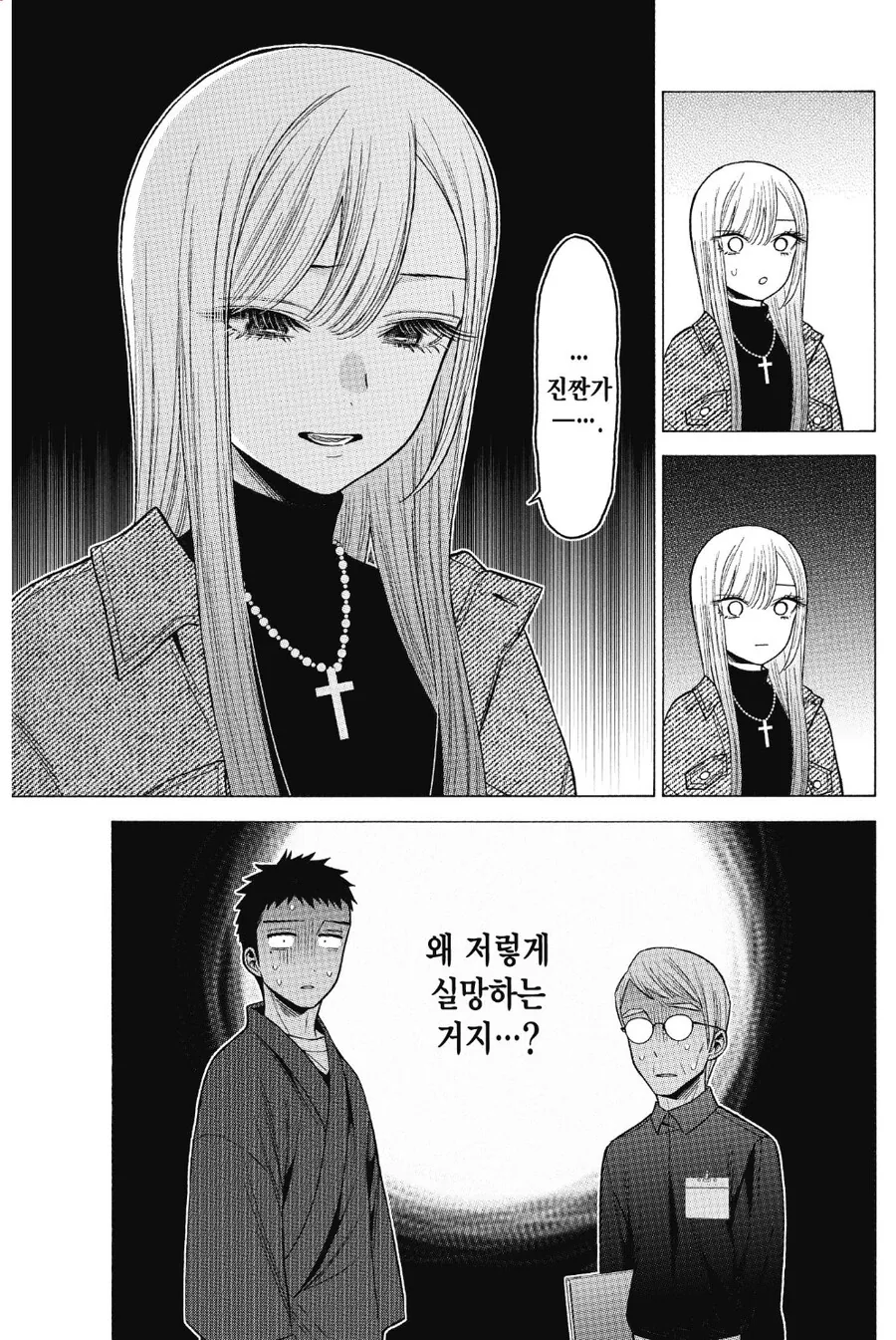 manga_3185842_007.webp