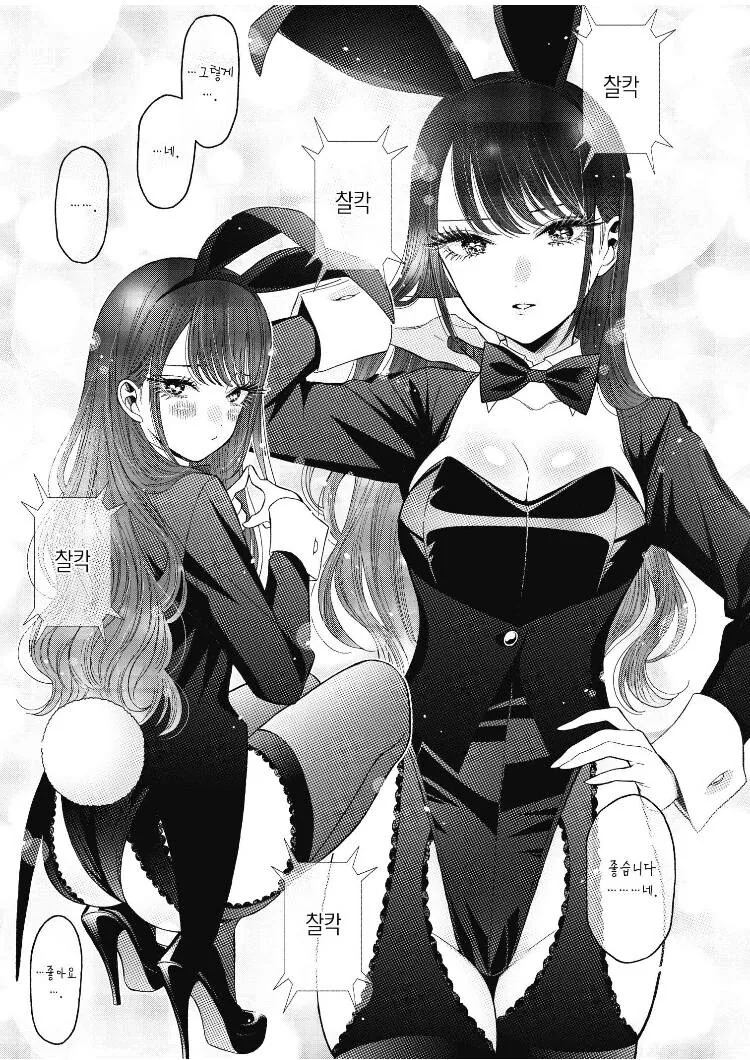 manga_3185842_010.webp