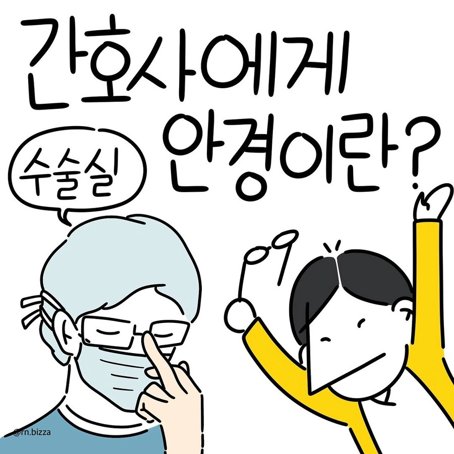 한국에 환생한 나폴레옹 꼬봉.manhwa 대표 이미지