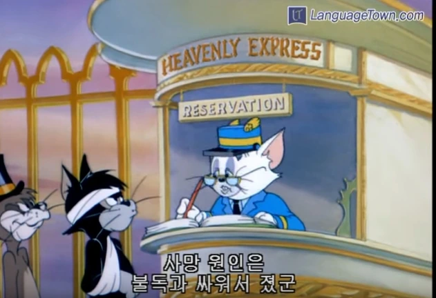 @) 수준이 저급한 ㅇㅋ.manga 이미지 2