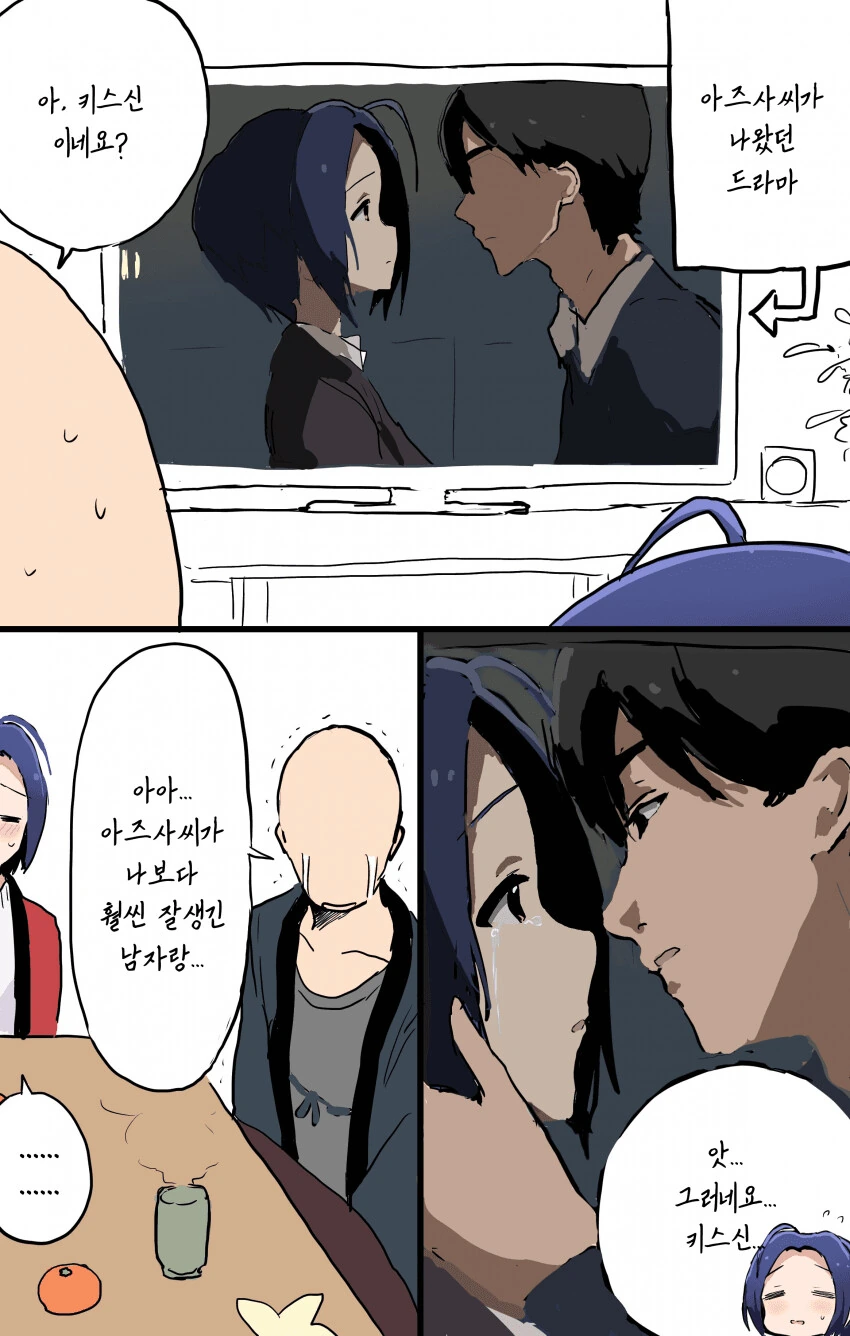 보컬)일본미쿠 스웨덴 미쿠 브라질리언 왁싱 미쿠 대표 이미지
