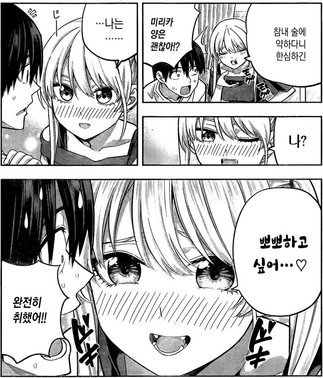manga_3290012_002.webp