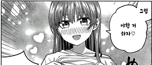 manga_3290012_003.webp