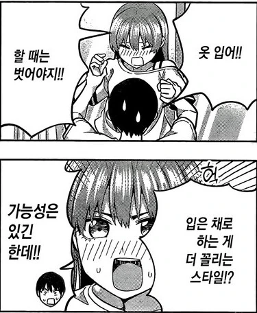 manga_3290012_004.webp