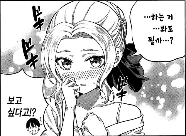 manga_3290012_005.webp