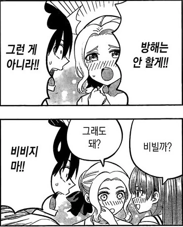 manga_3290012_006.webp