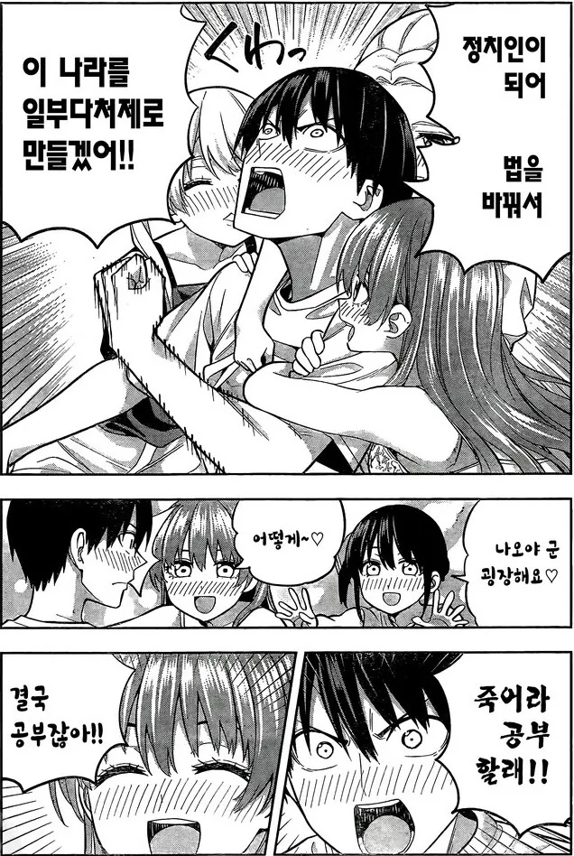 manga_3290012_007.webp
