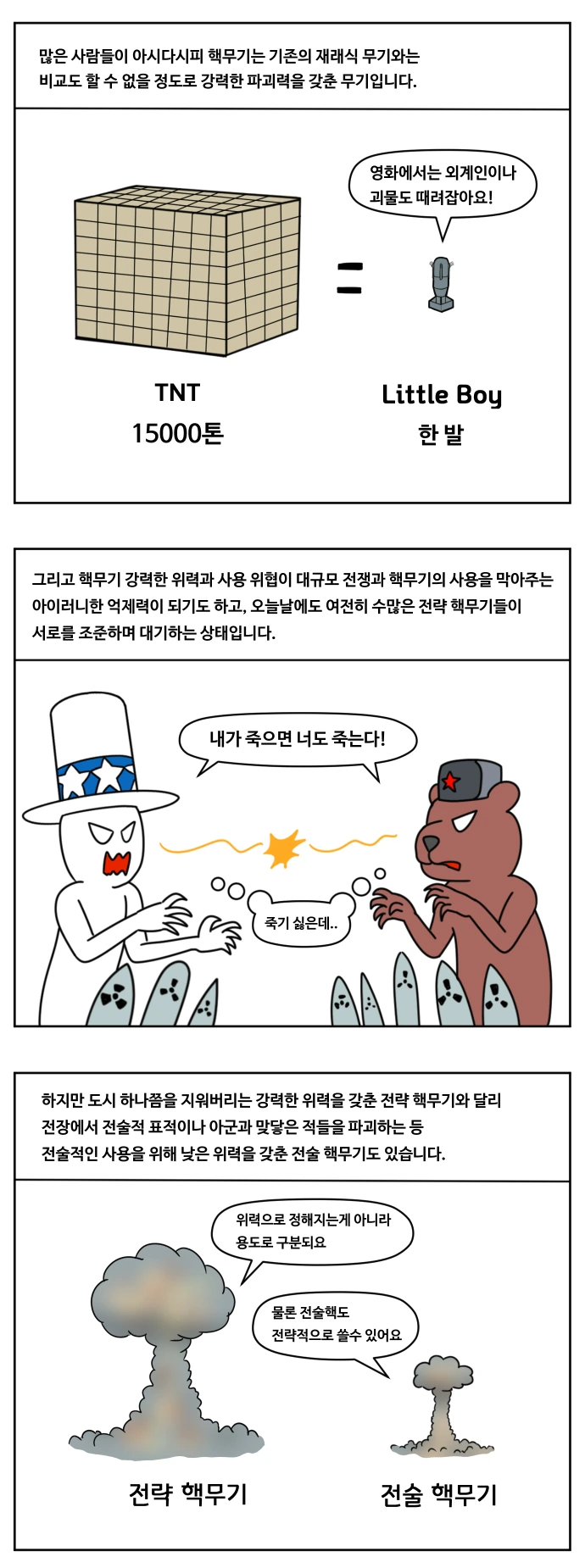 manga_333154_002.webp