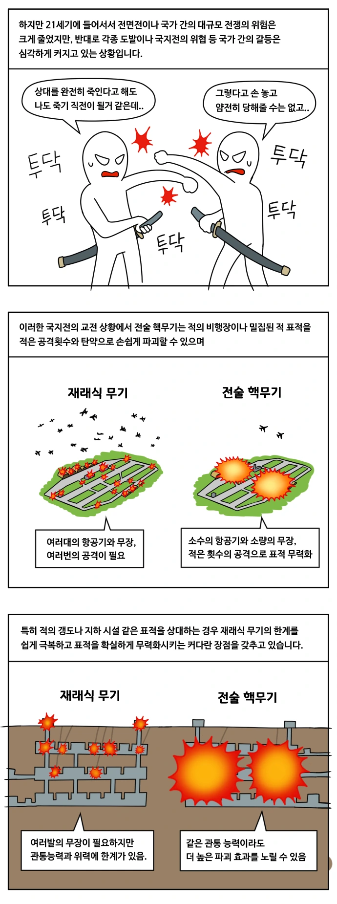 manga_333154_004.webp