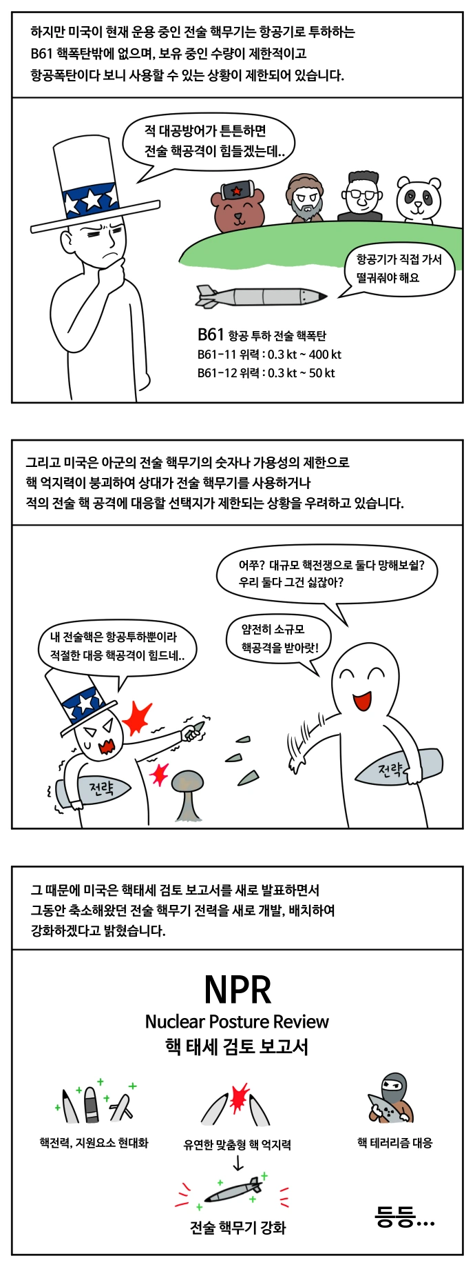 manga_333154_006.webp