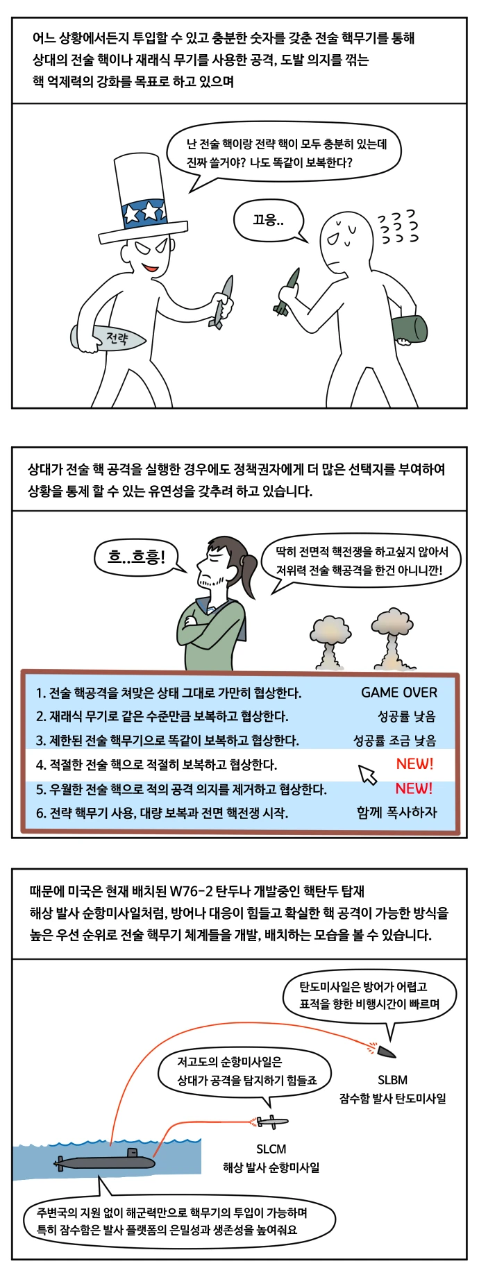 manga_333154_007.webp