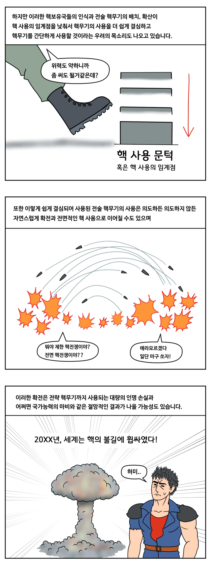 manga_333154_008.webp