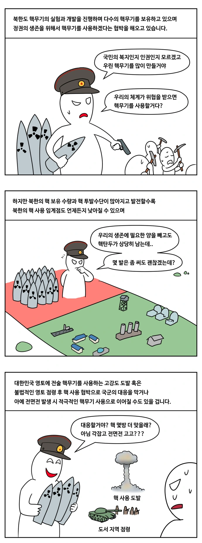 manga_333154_010.webp